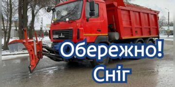 Водіїв Дніпра з понеділка просять не виїжджати на власних авто |  |