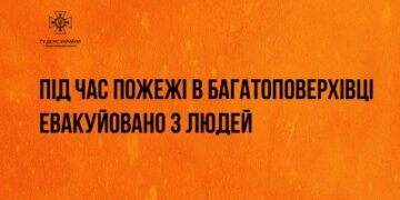 Вогнеборці евакуювали трьох мешканців багатоповерхівки, в якій горіла  квартира » Миколаївський Оглядач