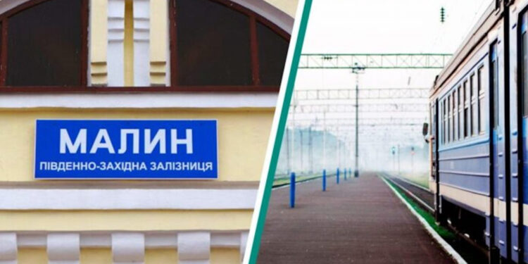 З 9 лютого потяг Ужгород-Харків матиме ще одну зупинку у Житомирській області | Журнал Житомира