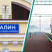 З 9 лютого потяг Ужгород-Харків матиме ще одну зупинку у Житомирській області | Журнал Житомира