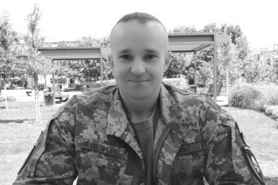 Загинув доцент черкаського університету — Новости Черкасс