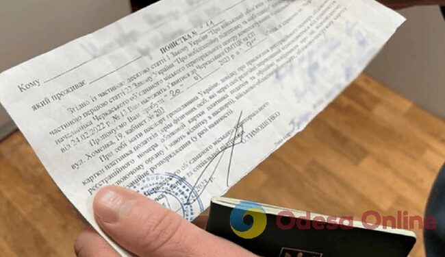 Жителя Одещини засудили умовно за відмову від повістки