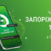 Скарги на інженерні та електромережі – основні в Запоріжжі | Новини Запоріжжя