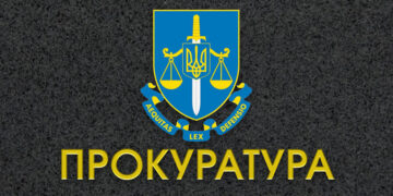 Спотворені торги на Запоріжжі призвели до втрати 16 млн грн бюджету | Новини Запоріжжя