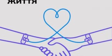 28 лютого обласна станція переливання крові чекає донорів всіх груп крові » Миколаївський Оглядач