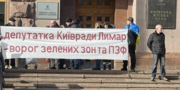Столичні екологи провели пікет Київської міської ради | Новини Київ