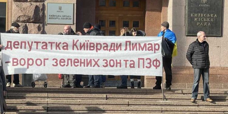 Столичні екологи провели пікет Київської міської ради | Новини Київ
