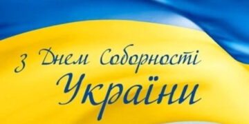 22 січня: як почався у Сумах і Сумській області новий тиждень – Область – Сумские новости