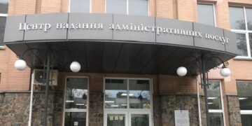 Черкаський ЦНАП став одним із кращих в Україні