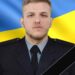 Ігор Сокальський зі Збаража загинув під Бахмутом 14 лютого
