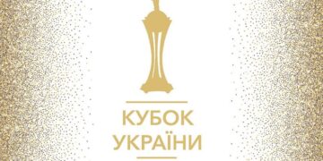 Известны пары полуфиналистов розыгрыша Кубка Украины