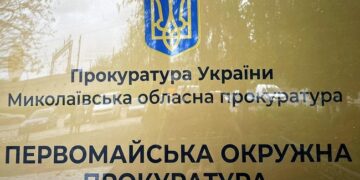 Мешканець Миколаївщини збував бойові гранати