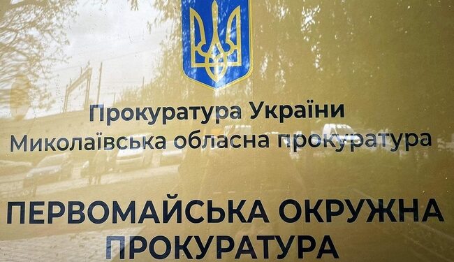 Мешканець Миколаївщини збував бойові гранати