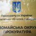 Мешканець Миколаївщини збував бойові гранати