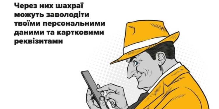 Мешканець Шепетівщини продавав запчастини, але через шахраїв втратив 40 тис грн —Хмельнитчина