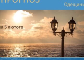 Метеорологи оголосили штормове попередження на Одещині (прогноз погоди) – Новини Одеської області