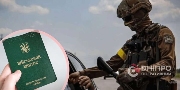 Мобілізація в Україні 2024: кому заборонять керувати транспортом?- Дніпро оперативний