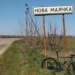 На Херсонщині з українського дрона  підірвали будинок окупаційного голови Нової  Маячки