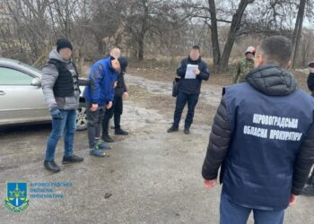 На Кіровоградщині попався на хабарі представник Служби судової охорони | – Новини Кропивницького і Кіровоградщини