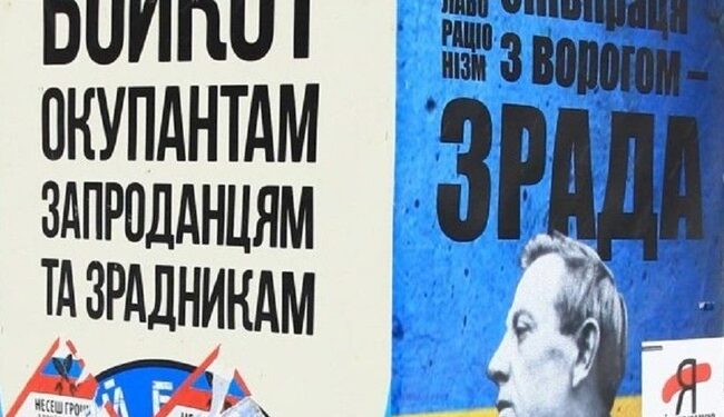 На Миколаївщині будуть судити чергового коригувальника