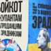 На Миколаївщині будуть судити чергового коригувальника
