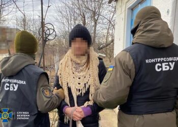 На Миколаївщині СБУ затримала інформаторку