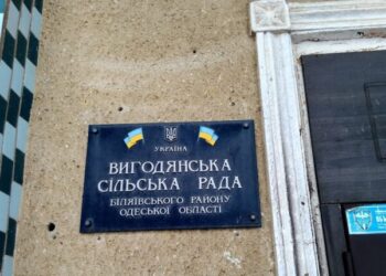 На Одещині чиновники переплатили собі мільйон гривень – Новини Одеської області