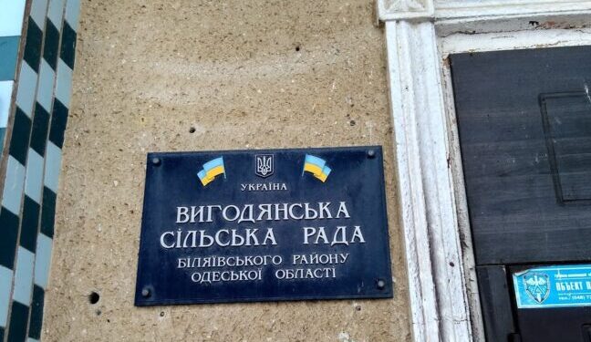 На Одещині чиновники переплатили собі мільйон гривень – Новини Одеської області