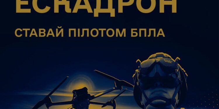 На Рівненщині формують екіпаж БпЛА «Крилатий ескадрон»