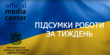 Начальник Житомирської ОВА підвів підсумки тижня: допомога ЗСУ, перевірка закупівель, наповнення бюджетів громад | Журнал Житомира