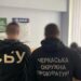 Нараховувала собі завищену зарплатню: повідомлено про підозру колишньому бухгалтеру медзакладу — Новости Черкасс