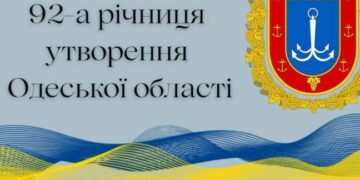 Одеський губернатор привітав з 92-ю річницею регіону – Новини Одеської області