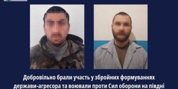 Перейшли на бік ворога: у Миколаєві судитимуть двох зрадників