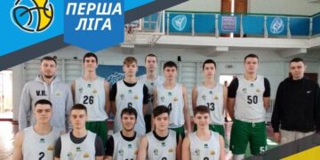 Перша ліга: розклад матчів 9-11 лютого – Федерація баскетболу України