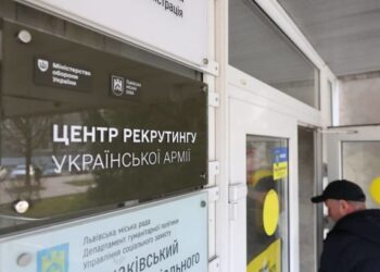 Перший в Україні. У Львові відкрили центр рекрутингу до армії – Экономика