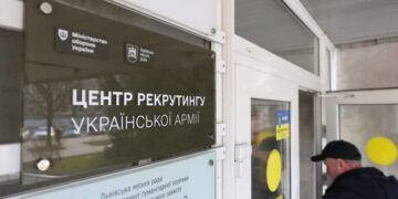 Перший в Україні. У Львові відкрили центр рекрутингу до армії – Экономика