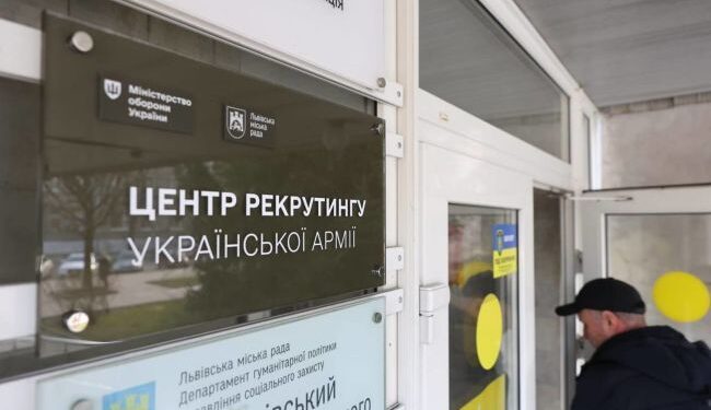 Перший в Україні. У Львові відкрили центр рекрутингу до армії – Экономика