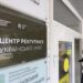 Перший в Україні. У Львові відкрили центр рекрутингу до армії – Экономика