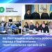 Підбили підсумки року та окреслили плани на майбутнє: на Полтавщині відбулась робоча нарада з керівниками територіальних органів ДПС