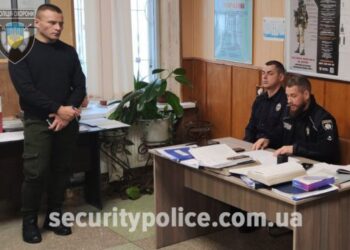 Поліцейським охорони провели заняття з адміністративного права  — Новости Черкасс