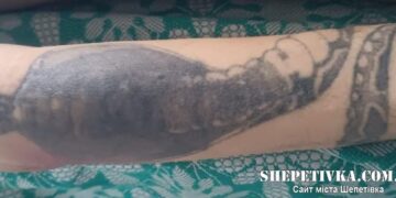 Поліція просить допомогти встановити особу чоловіка —Хмельнитчина