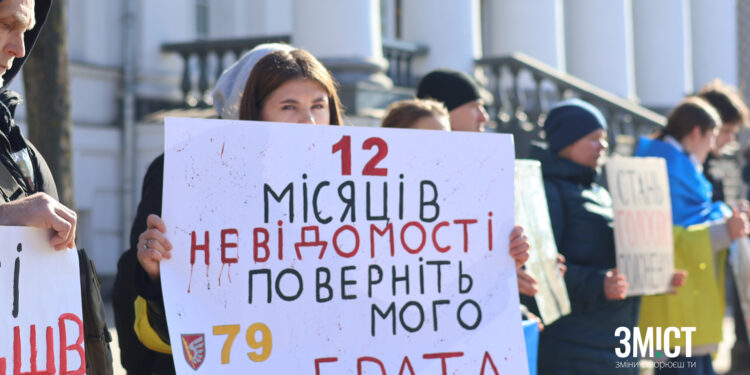 Полтавці вийшли на акцію підтримки полонених ФОТО- ПОЛТАВА СЬОГОДНІ