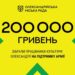 Працівники культури Олександрії торік зібрали майже 200 тисяч гривень для ЗСУ | – Новини Кропивницького і Кіровоградщини