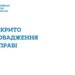 Прокуратура вимагає стягнення з забудовника до місцевого бюджету близько 700 тис грн » Миколаївський Оглядач