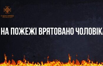 Протягом 5 та 6 лютого вогнеборці загасили 4 пожежі та врятували чоловіка » Миколаївський Оглядач