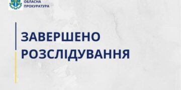 Шахрайським шляхом заволодів понад 17 га землі – до суду скеровано обвинувальний акт стосовно мешканця Миколаєва » Миколаївський Оглядач
