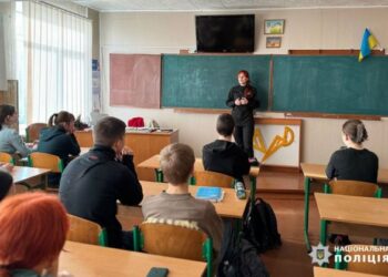 Скажи «Ні» наркотикам: правоохоронці провели лекцію для старшокласників — Новости Черкасс