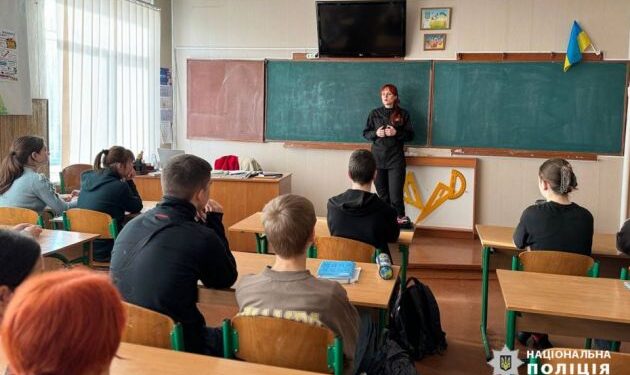 Скажи «Ні» наркотикам: правоохоронці провели лекцію для старшокласників — Новости Черкасс