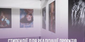 У Черкасах приймають заявки на стипендії у галузі культури — Новини Черкащіни