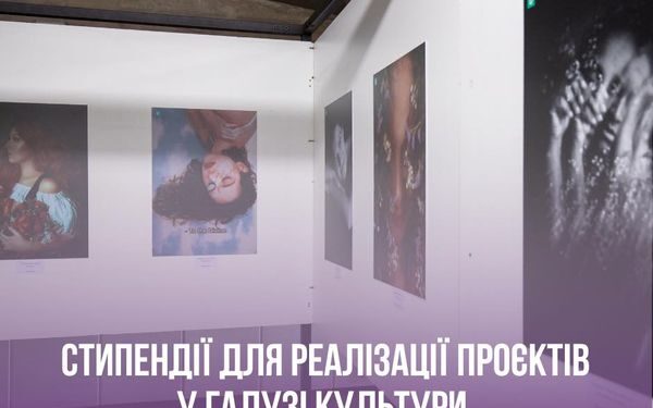 У Черкасах приймають заявки на стипендії у галузі культури — Новини Черкащіни